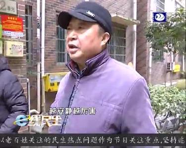 楼下机器很闹腾 附近居民睡不着