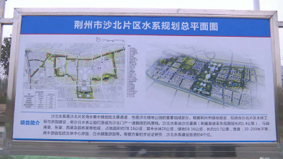 崔永辉督办水环境项目建设时强调 不断改善水环境质量