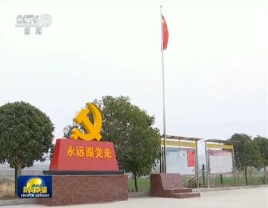 洪湖:整改重实效 为民解难题