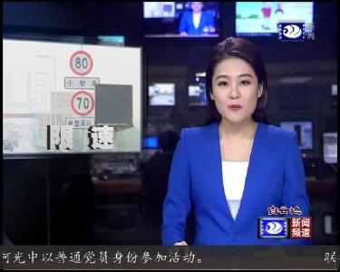 荆州长江大桥提高限速标准