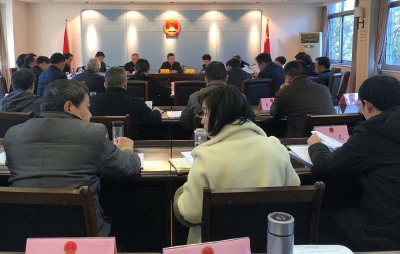 市五届人大常委会召开第二十八次主任会议