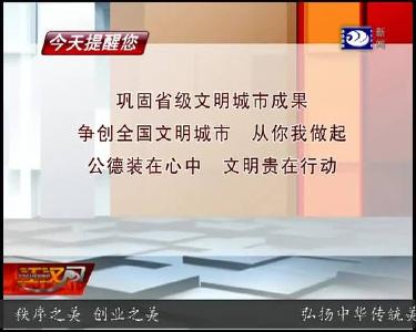 今天提醒您 2019-12-07