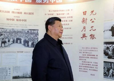 过去一年，这些话激励人心、催人奋进！