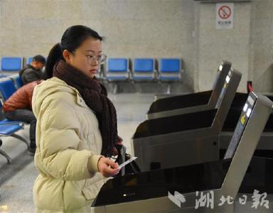 湖北65个动车组停靠站电子客票全覆盖