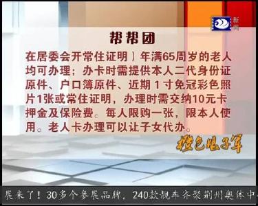 帮帮团 2019-12-05