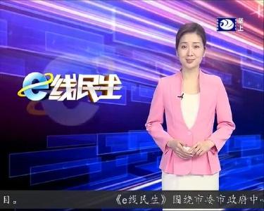 e线热点 2019-12-16