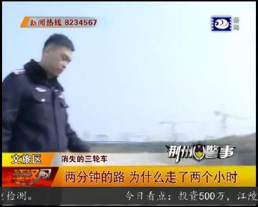 嫌疑人工地作案 万元材料被拖走