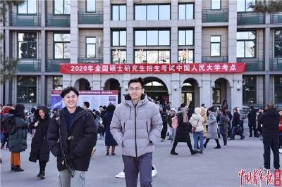 考研英语冲上热搜！很难吗？考生说…