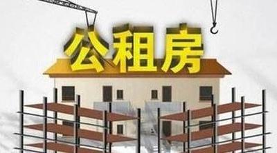 石首市对公租房配租进行公开摇号 35户参与分房