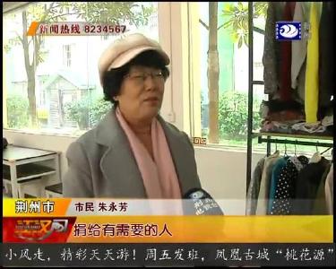 爱心环保小屋 闲置物品可捐赠可领取