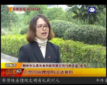 连芳：用真情谱写民族团结的赞歌