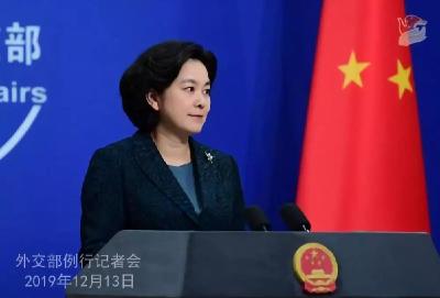新疆反恐纪录片被Youtube下架，外交部回应