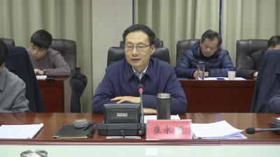 市政府召开2019年财政目标结账会议