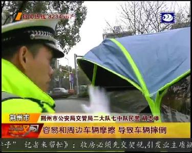 电动车安装晴雨伞 小心变成 “夺命伞”