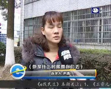 工资几个月没发 老板你到底在哪里？