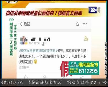 小风的朋友圈 2019-12-02