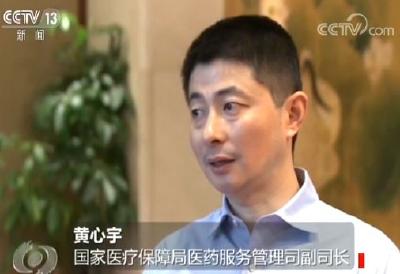 医保谈判幕后揭秘：不仅有“灵魂砍价”，还有企业代表流泪