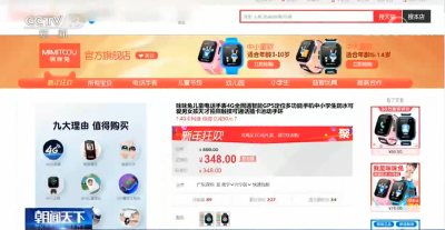 儿童手表成监听“神器” 您会选择监听孩子在做什么吗？