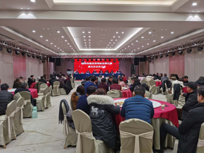 荆州市建筑装饰协会第三届第三次会员大会