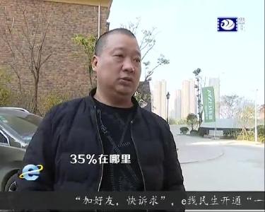 沙盘上的绿化带 咋就成了停车位?