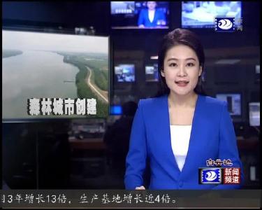 荆州新闻联播 2019-12-02