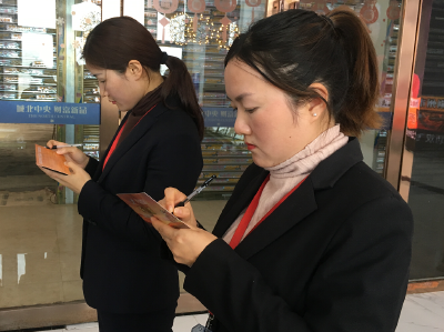 学习好人事迹 弘扬社会美德！