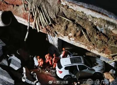 厦门吕厝路口路面塌陷 地铁1号线今天临时调整运营方式