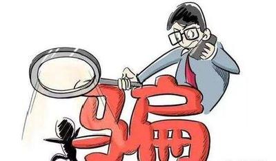 公安村民干农活挖出“小金龟” 反而失去一笔存款