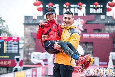 中国难度最大越野赛在宜昌开跑 荆州姑娘马婷夺冠