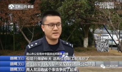 小伙收到法院传票后吓呆！民警却被逗笑了……