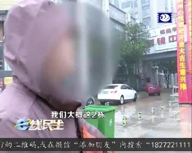 蹦迪声太大 附近居民受不了