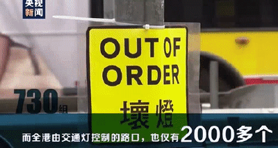 香港发生了什么？一组数字告诉你→