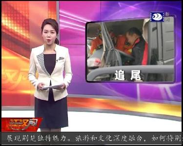 物流车追尾大挂车 上万件快递 “迟到”