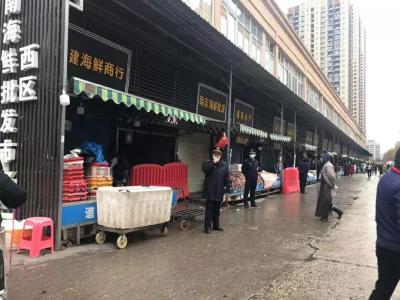 追踪！湖北武汉发现不明原因肺炎 华南海鲜批发市场休市整治