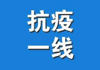 市卫健委全面督查中心城区新冠肺炎疫情防控情况