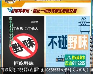 小风的朋友圈 2020-01-28