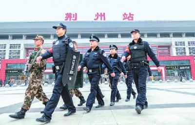荆州：多方力量协同“作战” 确保旅客出行安全