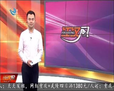 洪湖又建一处公园 市民游玩好去处