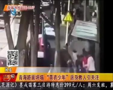 快拍一刻 2020-01-15