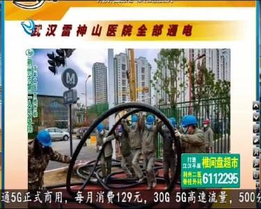 小风的朋友圈 2020-01-30