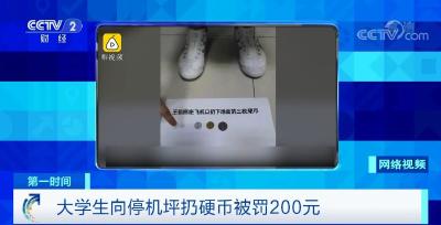 提醒丨两枚硬币=12万