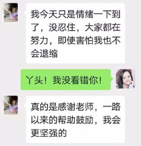 武汉95后小护士：“如有不幸，捐献我的遗体研究攻克病毒”