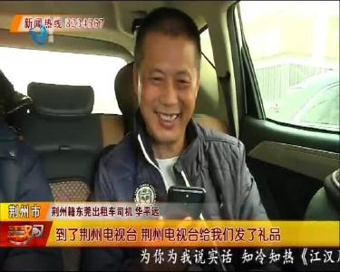 的哥华平远与父母团聚 期盼一年更比一年好