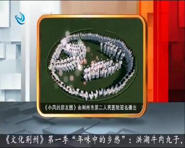 小风的朋友圈 2020-01-27