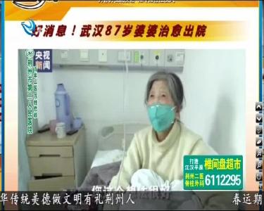 小风的朋友圈 2020-01-29