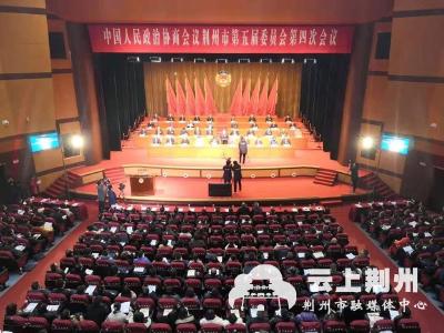 市政协交出2019年成绩单：268件提案已全部办复