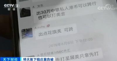 村口小卖店利润过千万，做的是什么“大买卖”？