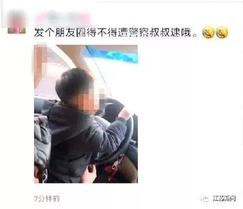 爸爸教4岁儿子开车，妈妈在朋友圈发问会被逮吗？结果……哈哈哈哈
