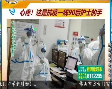 小风的朋友圈 2020-01-23
