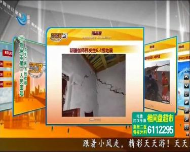 小风的朋友圈 2020-01-20